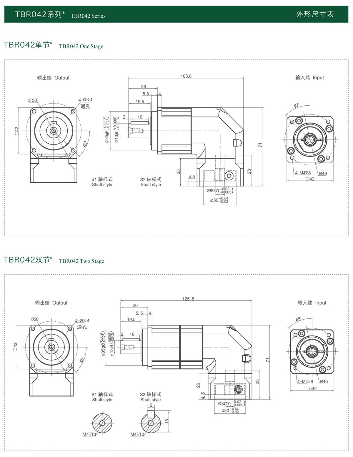 68ef5b1ad88ef.jpg 综合样册2025版-21-01.jpg