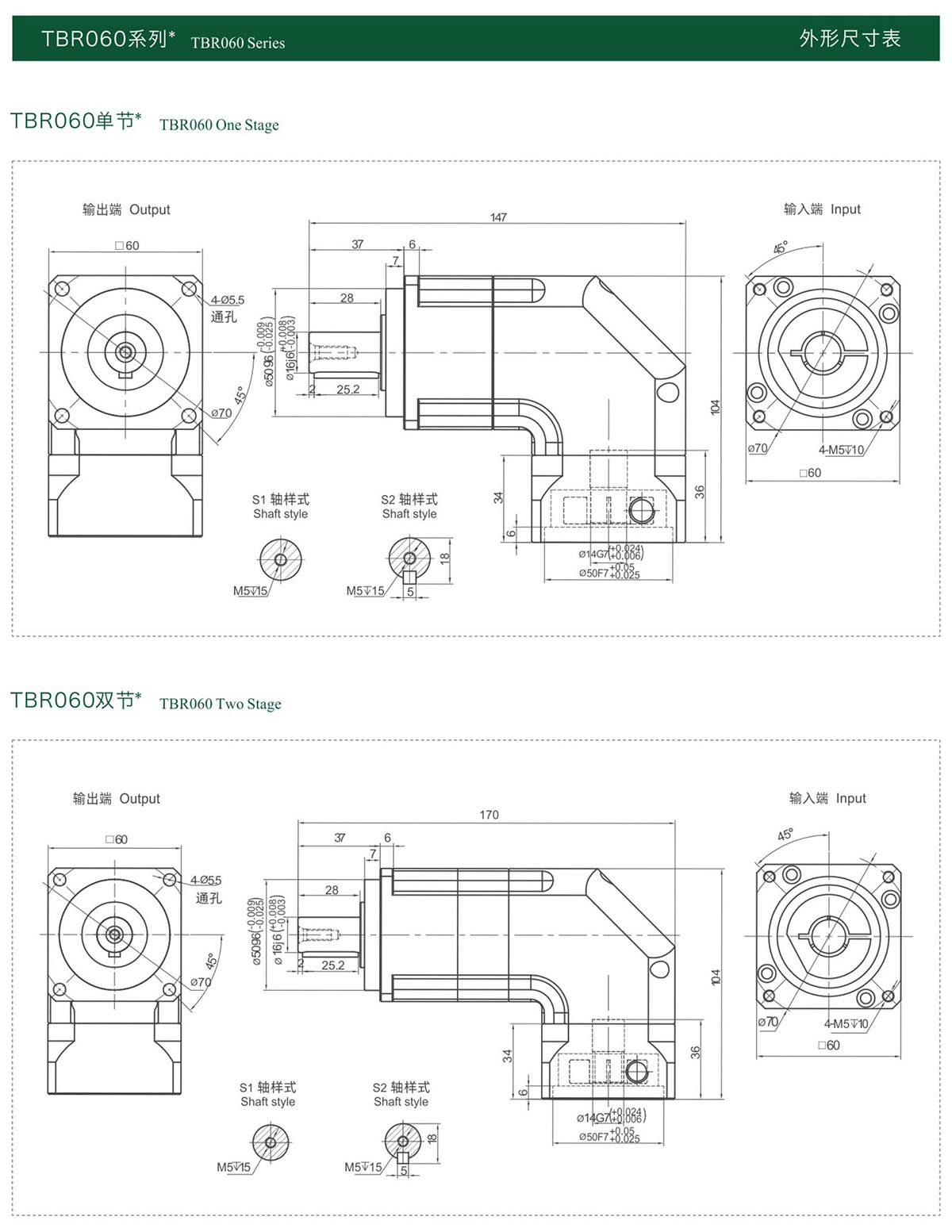68ef5b3157bf0.jpg 综合样册2025版-22-01.jpg