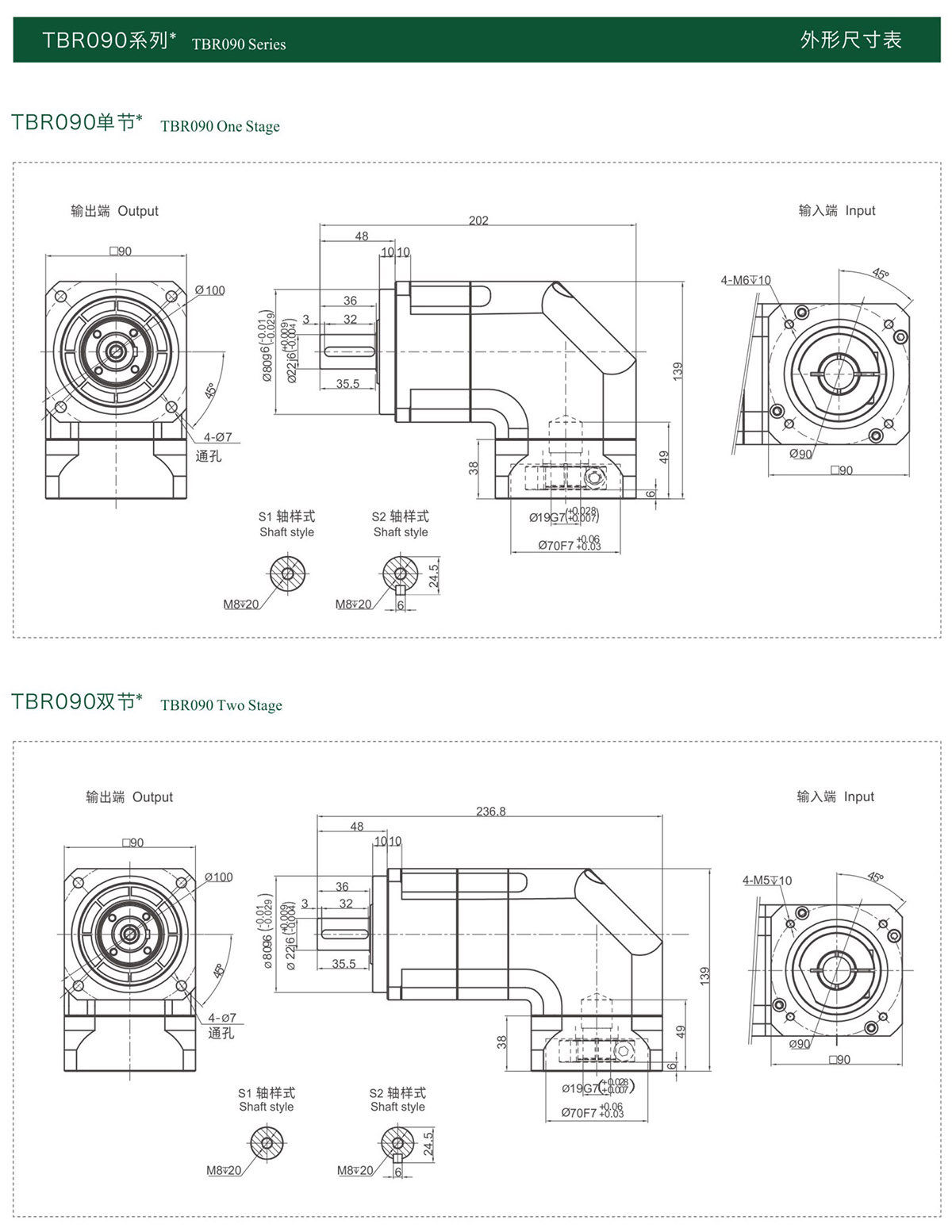 68ef5b45c2d4b.jpg 综合样册2025版-23-01.jpg