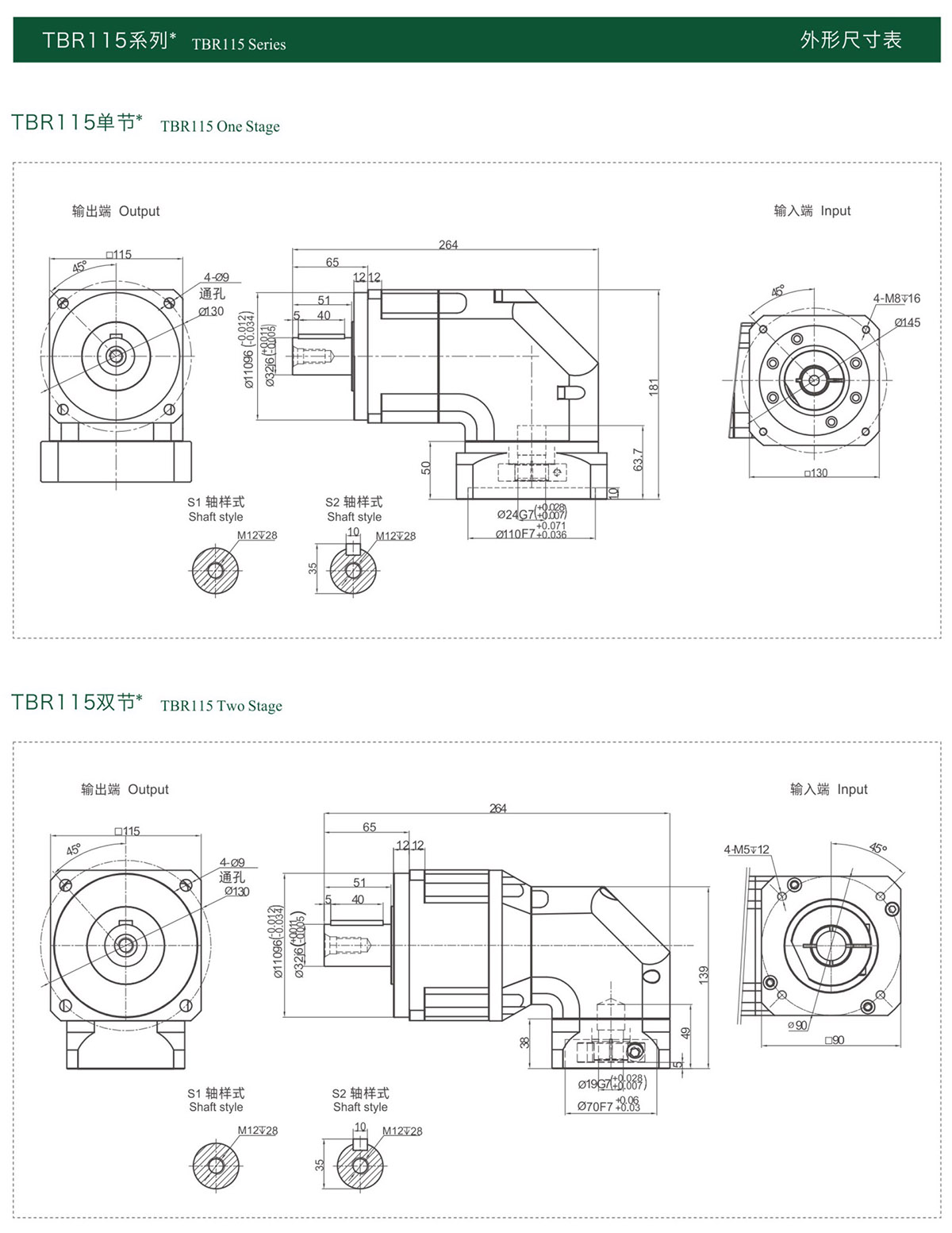 68ef5b5be089e.jpg 综合样册2025版-24-01.jpg