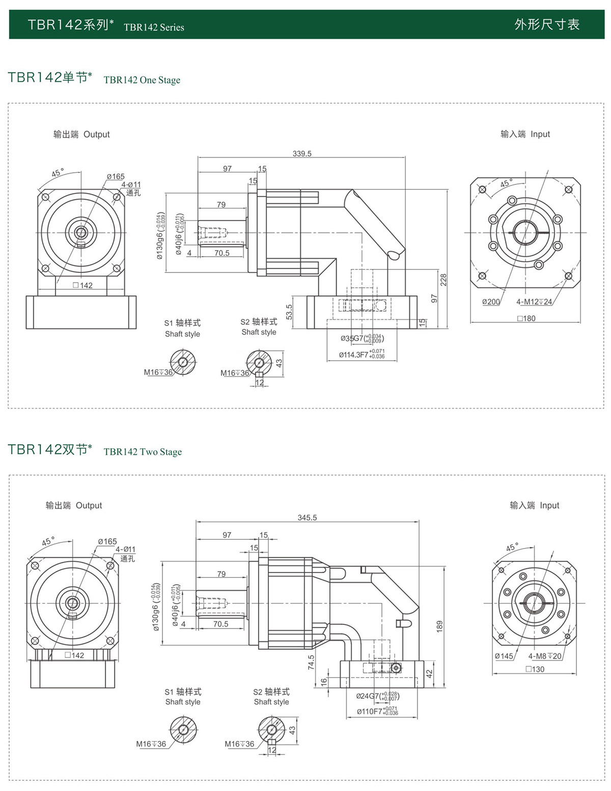 68ef5b7744cf0.jpg 综合样册2025版-25-01.jpg