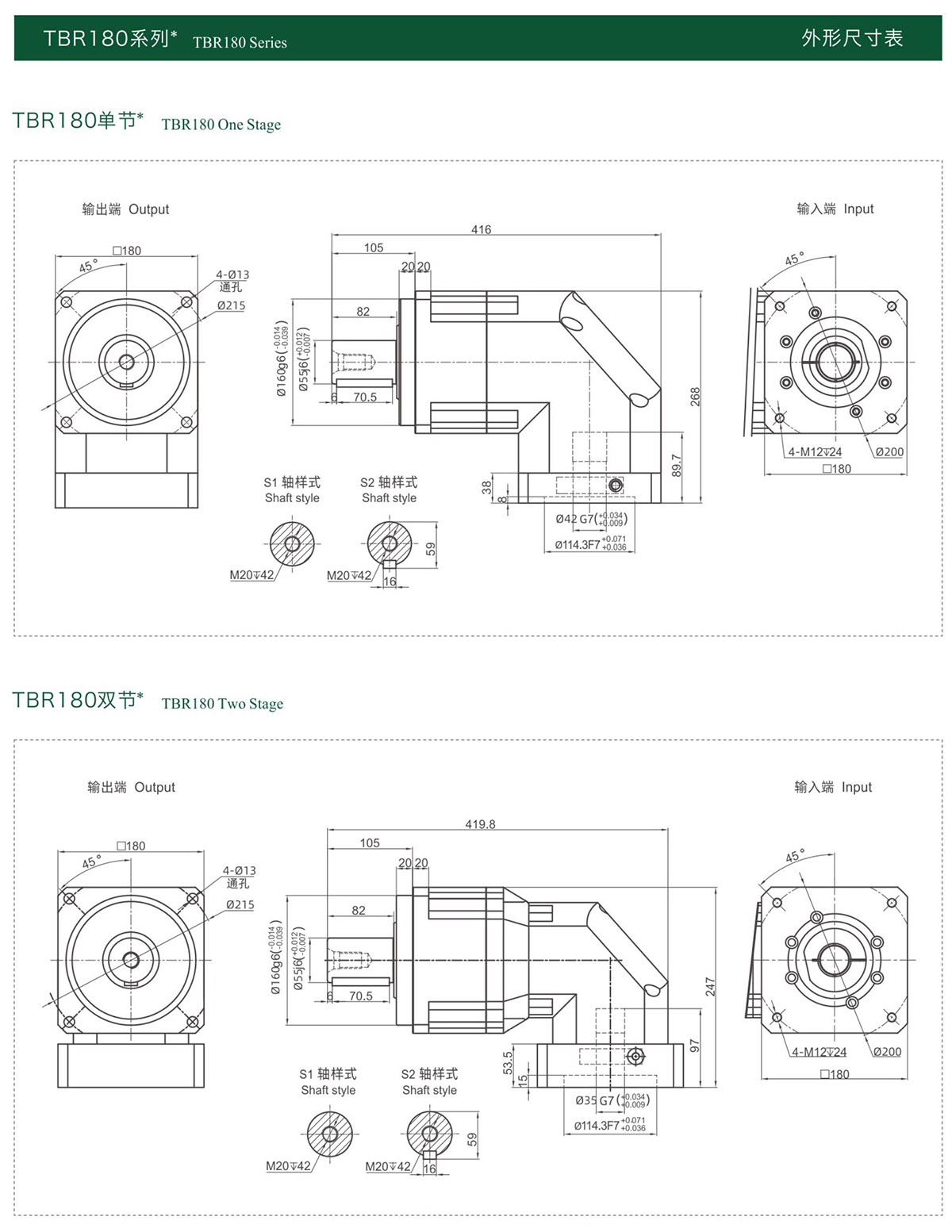68ef5b81a095d.jpg 综合样册2025版-26-01.jpg