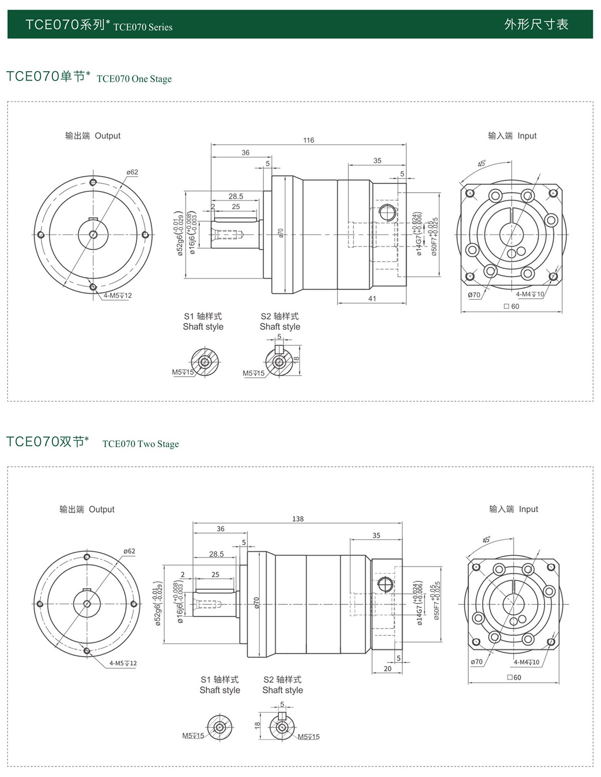 68f1a3a175593.jpg 综合样册2025版-67-01.jpg