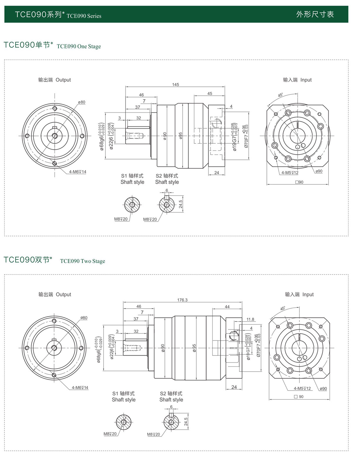 68f1a3a8801a7.jpg 综合样册2025版-68-01.jpg