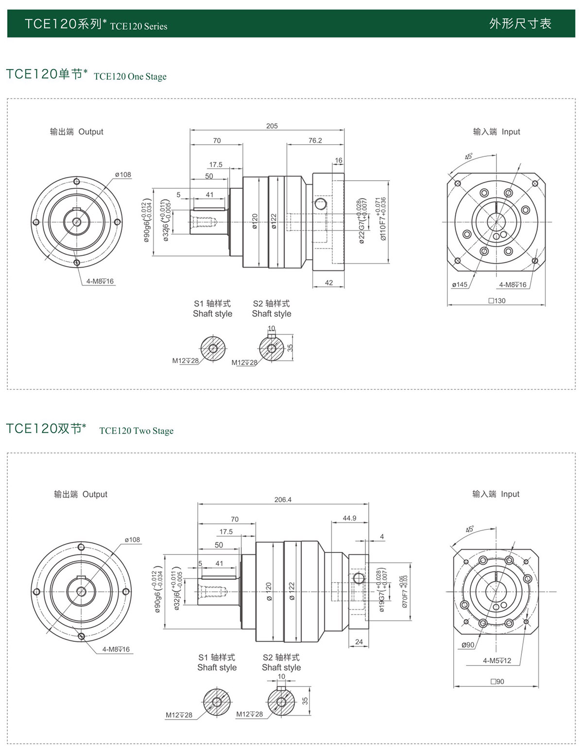 68f1a3af8f223.jpg 综合样册2025版-69-01.jpg