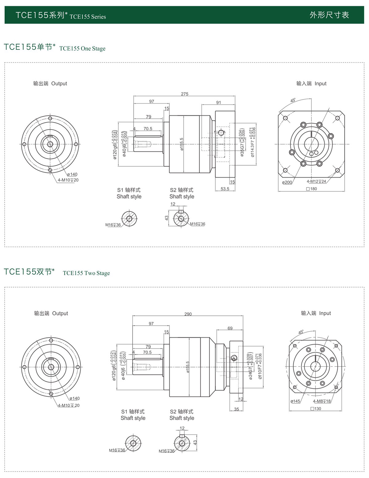 68f1a3b50f166.jpg 综合样册2025版-70-01.jpg