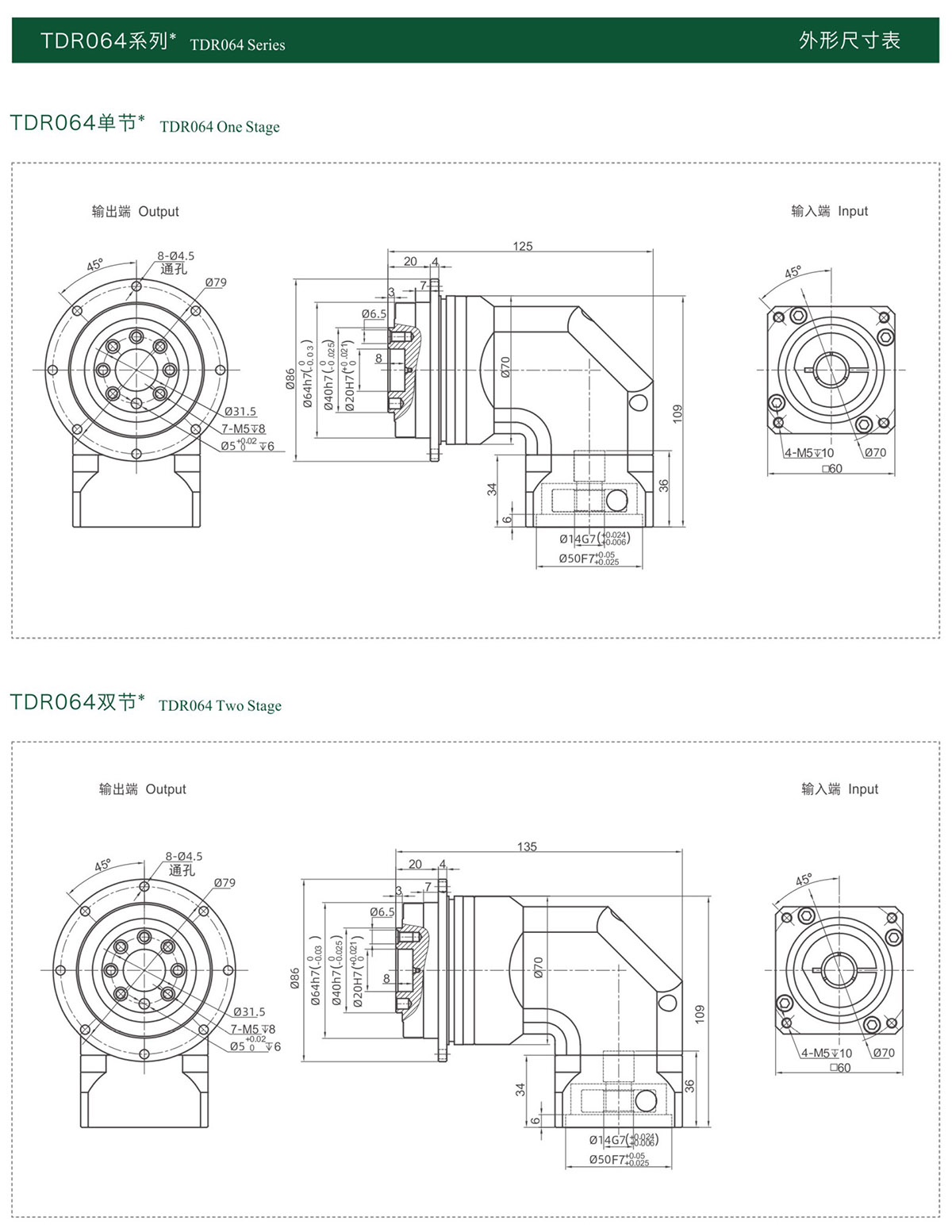 68f1a4540b450.jpg 综合样册2025版-35-01.jpg