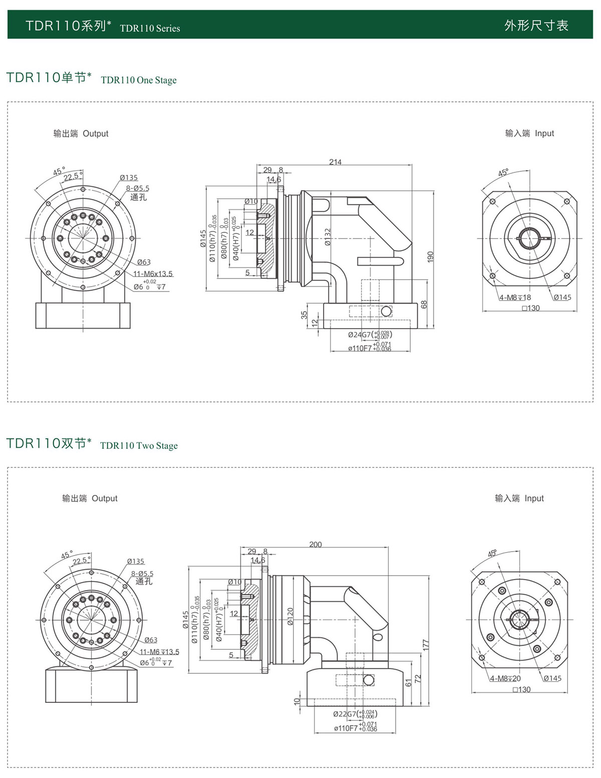 68f1a463cb286.jpg 综合样册2025版-37-01.jpg