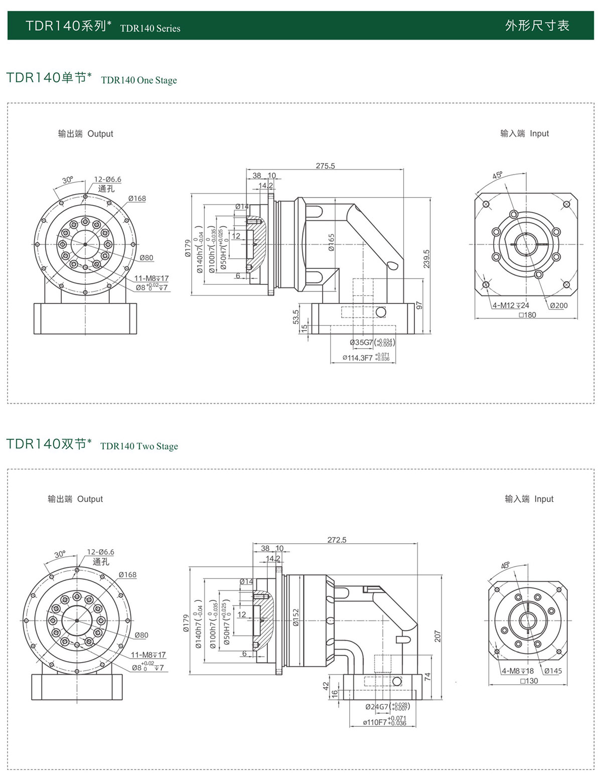 68f1a46ae5e06.jpg 综合样册2025版-38-01.jpg