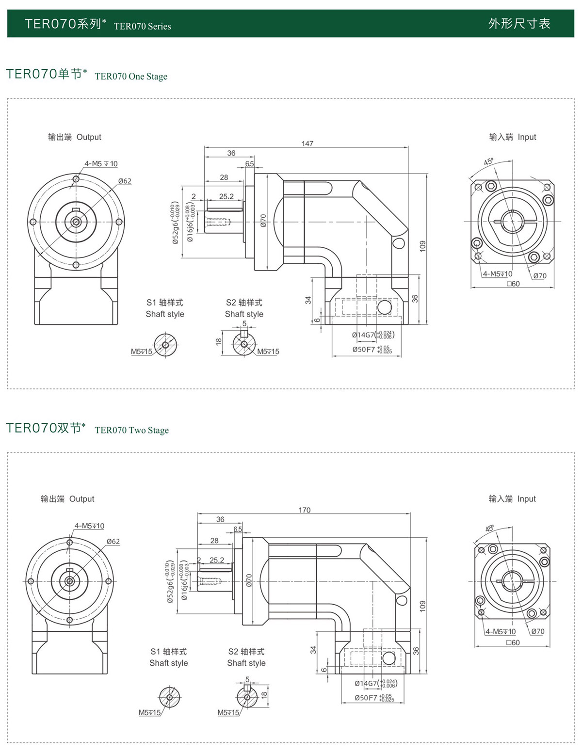 68f1a505d6c88.jpg 综合样册2025版-50-01.jpg