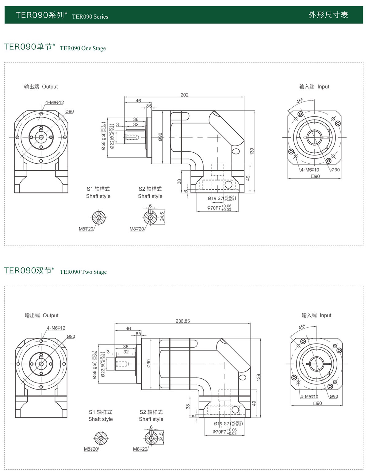 68f1a50d0710c.jpg 综合样册2025版-51-01.jpg