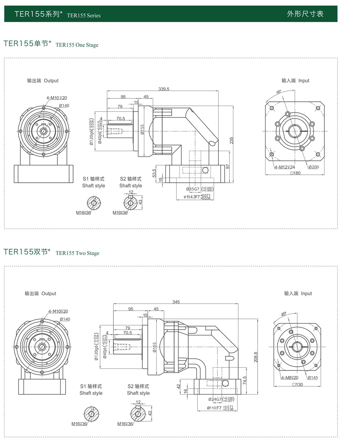 68f1a519d98c8.jpg 综合样册2025版-53-01.jpg