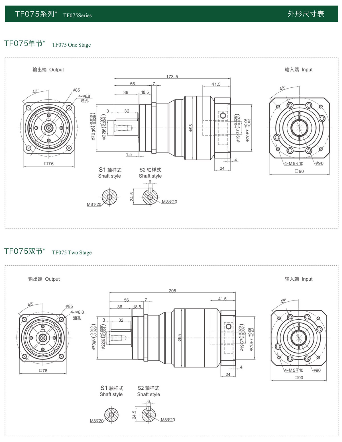 68f1a5a79c2f2.jpg 综合样册2025版-56-01.jpg