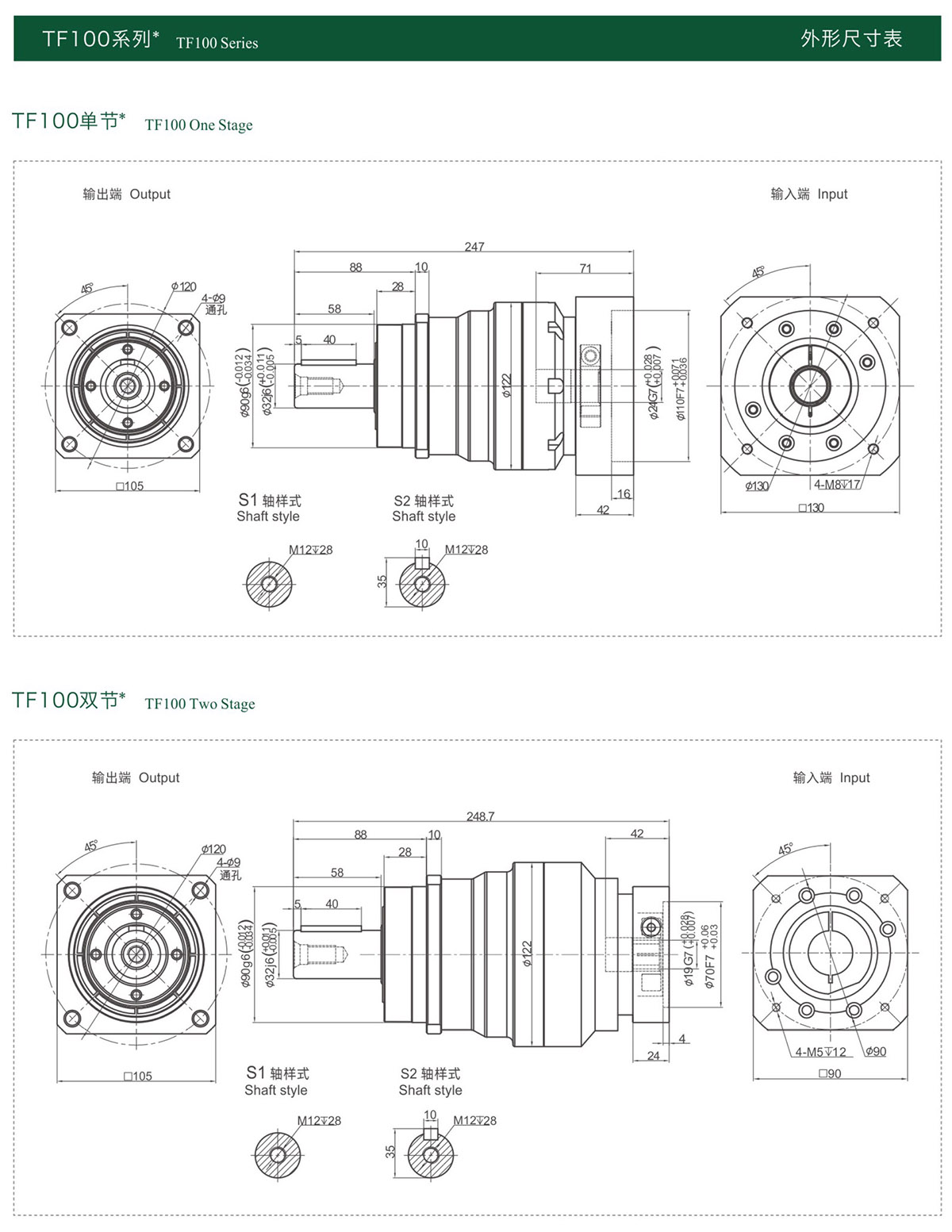 68f1a5adf3af8.jpg 综合样册2025版-57-01.jpg