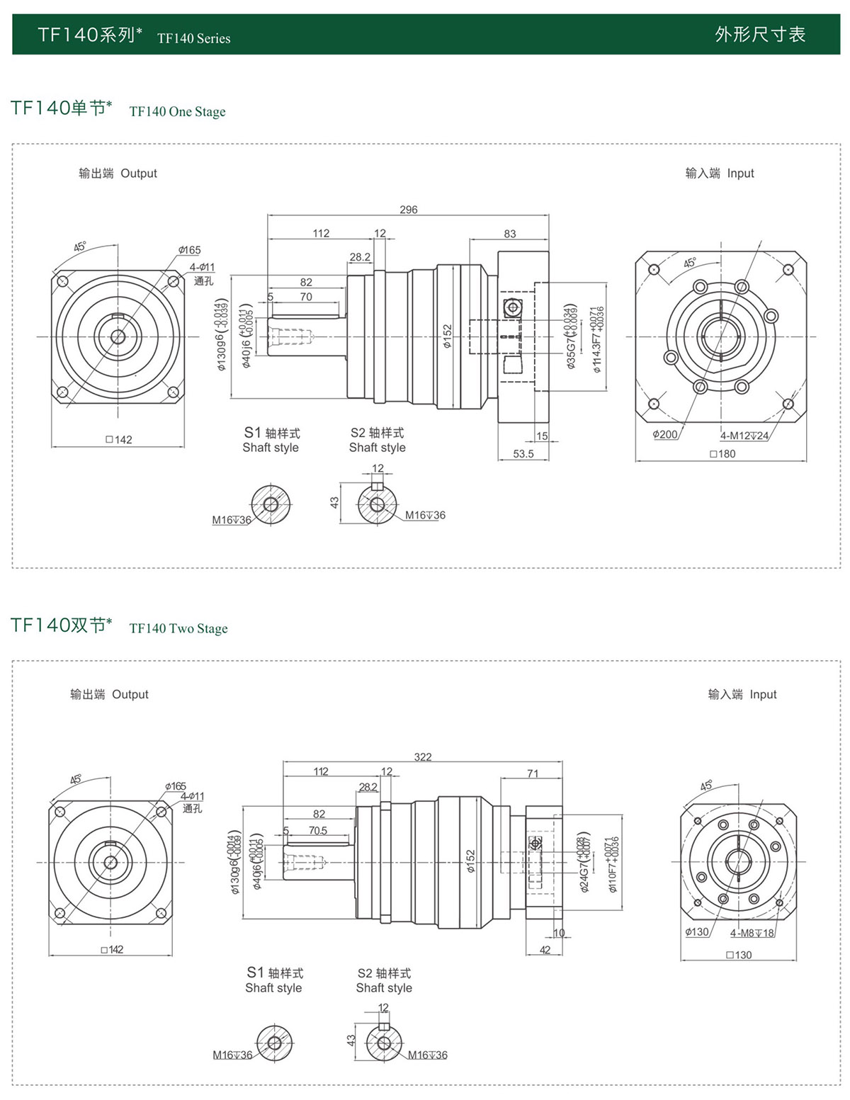 68f1a5b358332.jpg 综合样册2025版-58-01.jpg