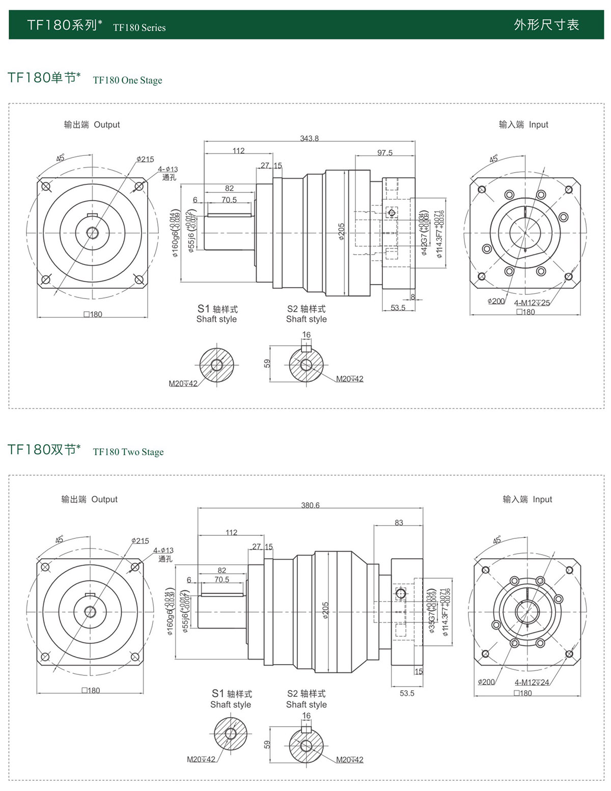 68f1a5bac9280.jpg 综合样册2025版-59-01.jpg