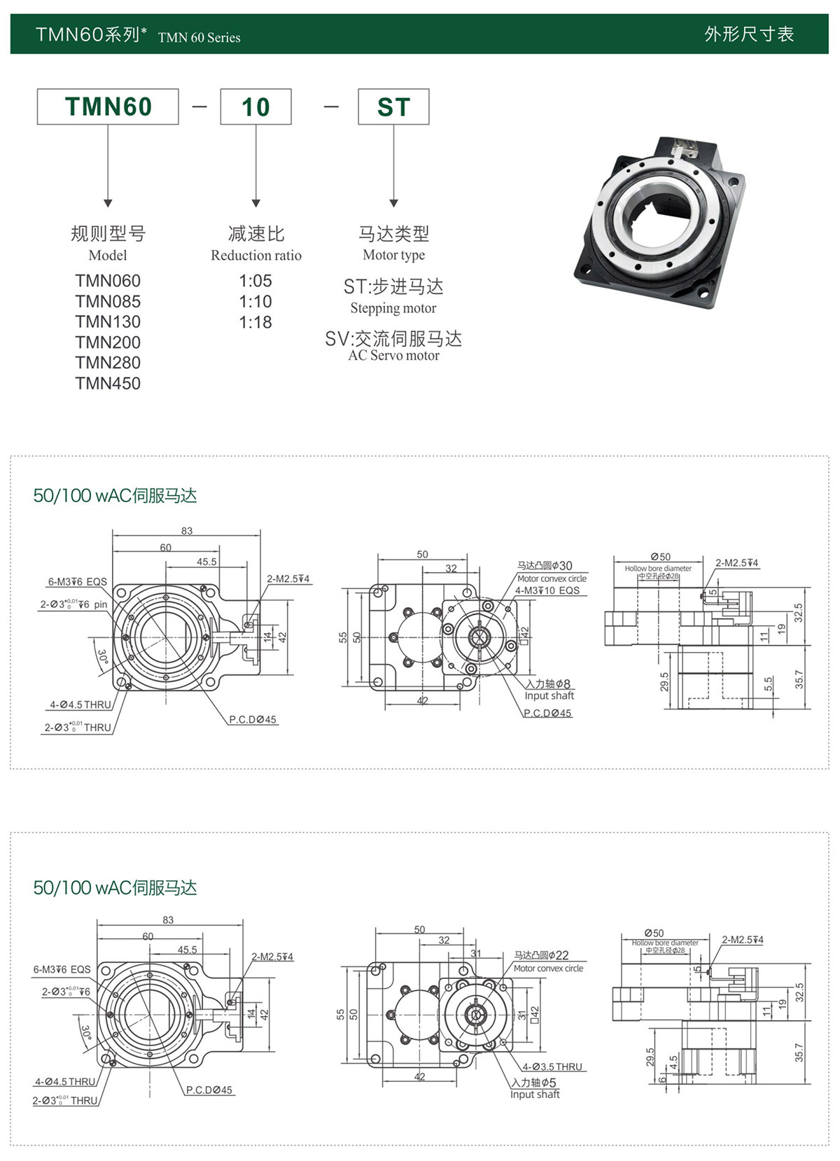 68f1a601ea2aa.jpg 综合样册2025版-76-01.jpg