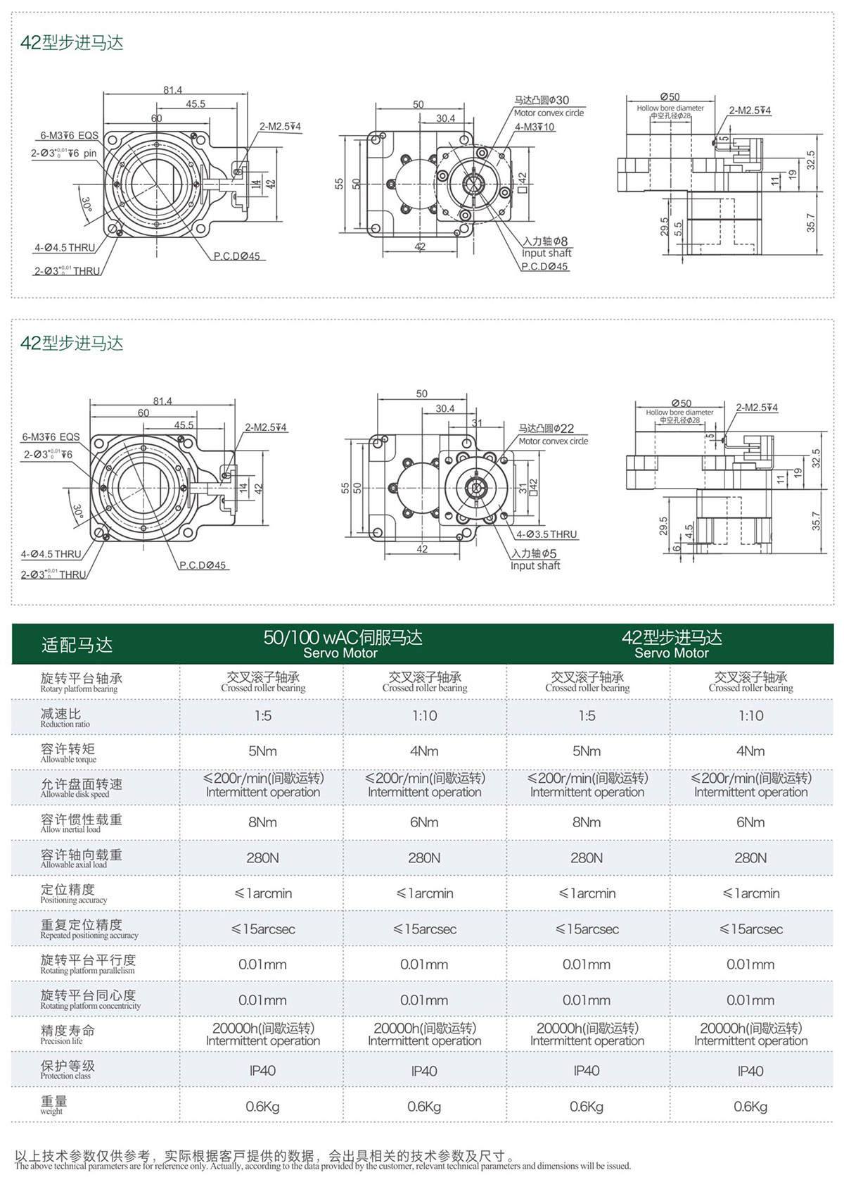 68f1a6065482a.jpg 综合样册2025版-76-02.jpg