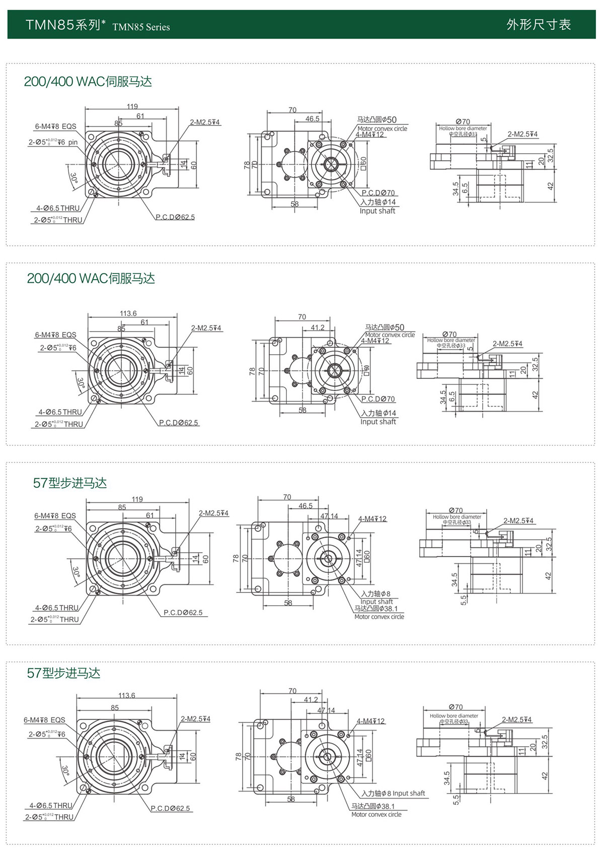 68f1a60a3383c.jpg 综合样册2025版-77-01.jpg