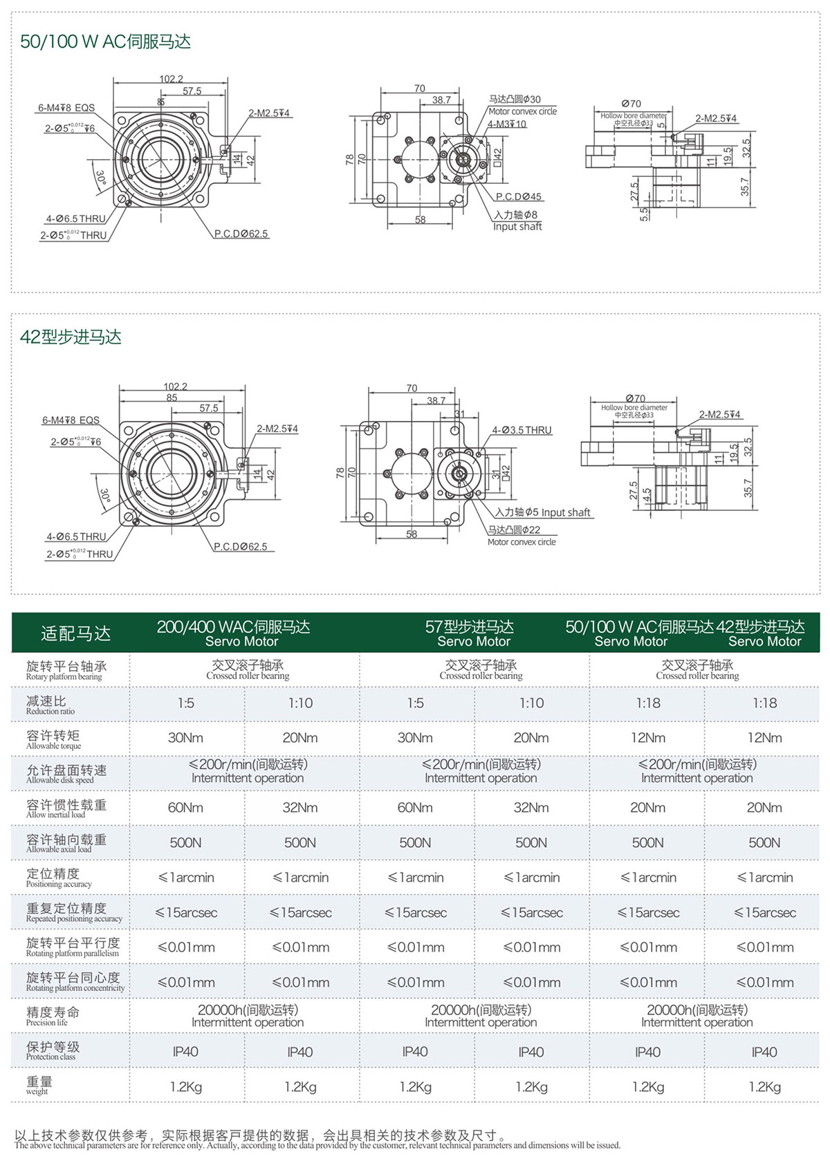 68f1a60d354fe.jpg 综合样册2025版-77-02.jpg