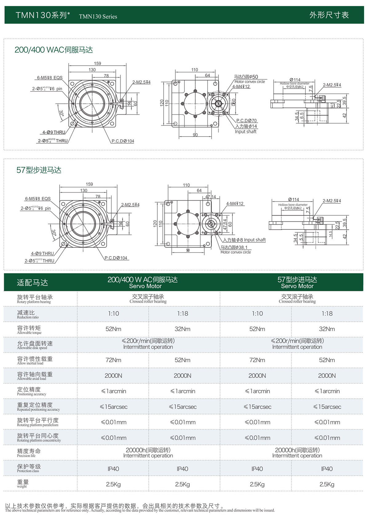 68f1a6129edc2.jpg 综合样册2025版-78-01.jpg