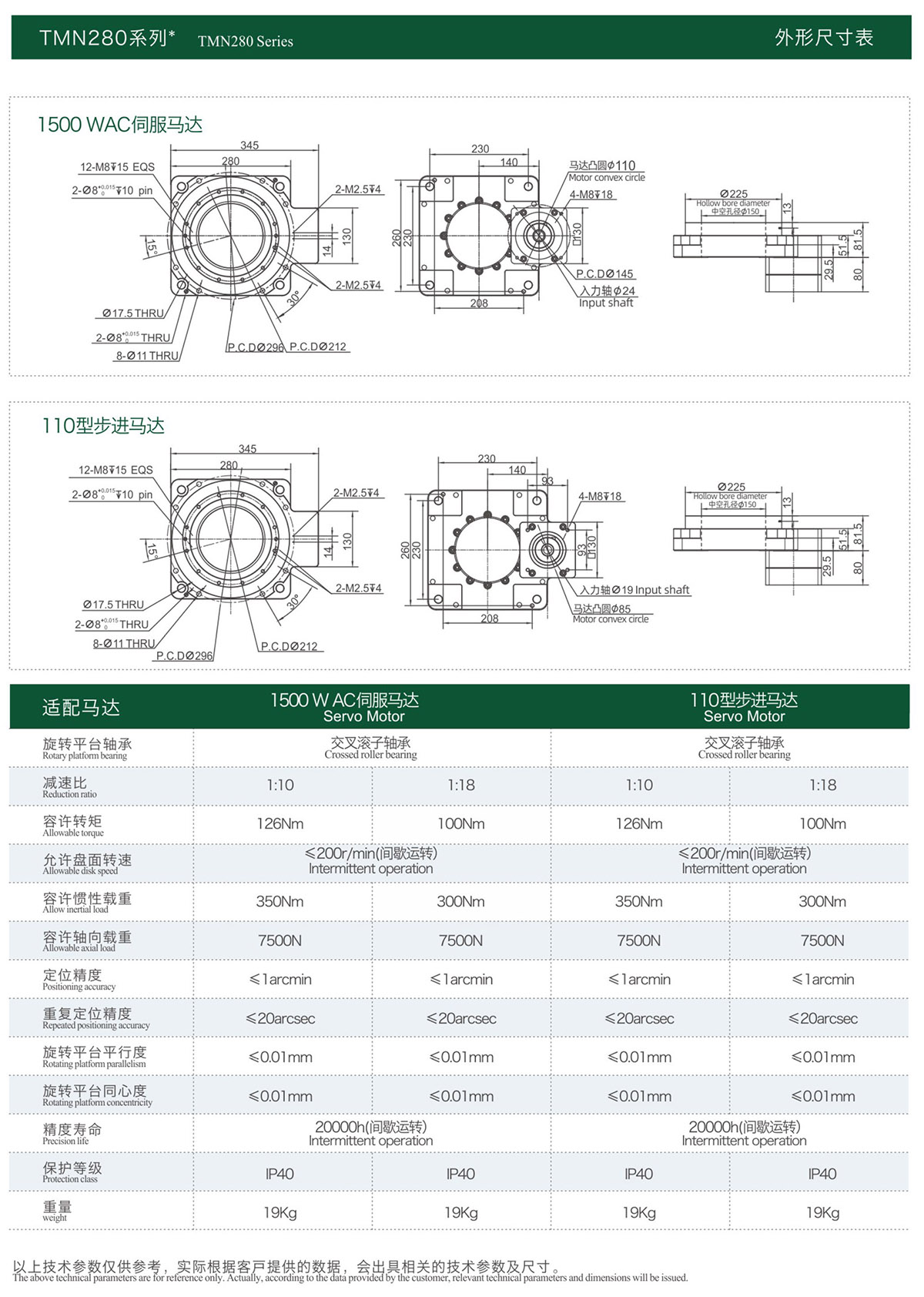 68f1a61a2bd9d.jpg 综合样册2025版-79-01.jpg