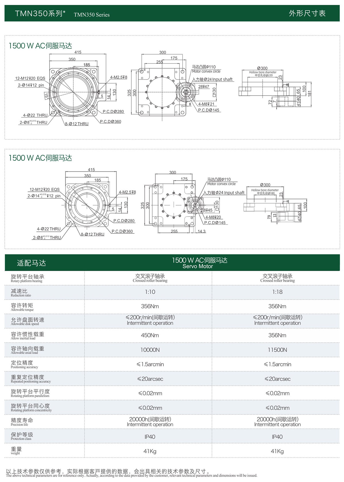 68f1a61e8c8f7.jpg 综合样册2025版-79-02.jpg