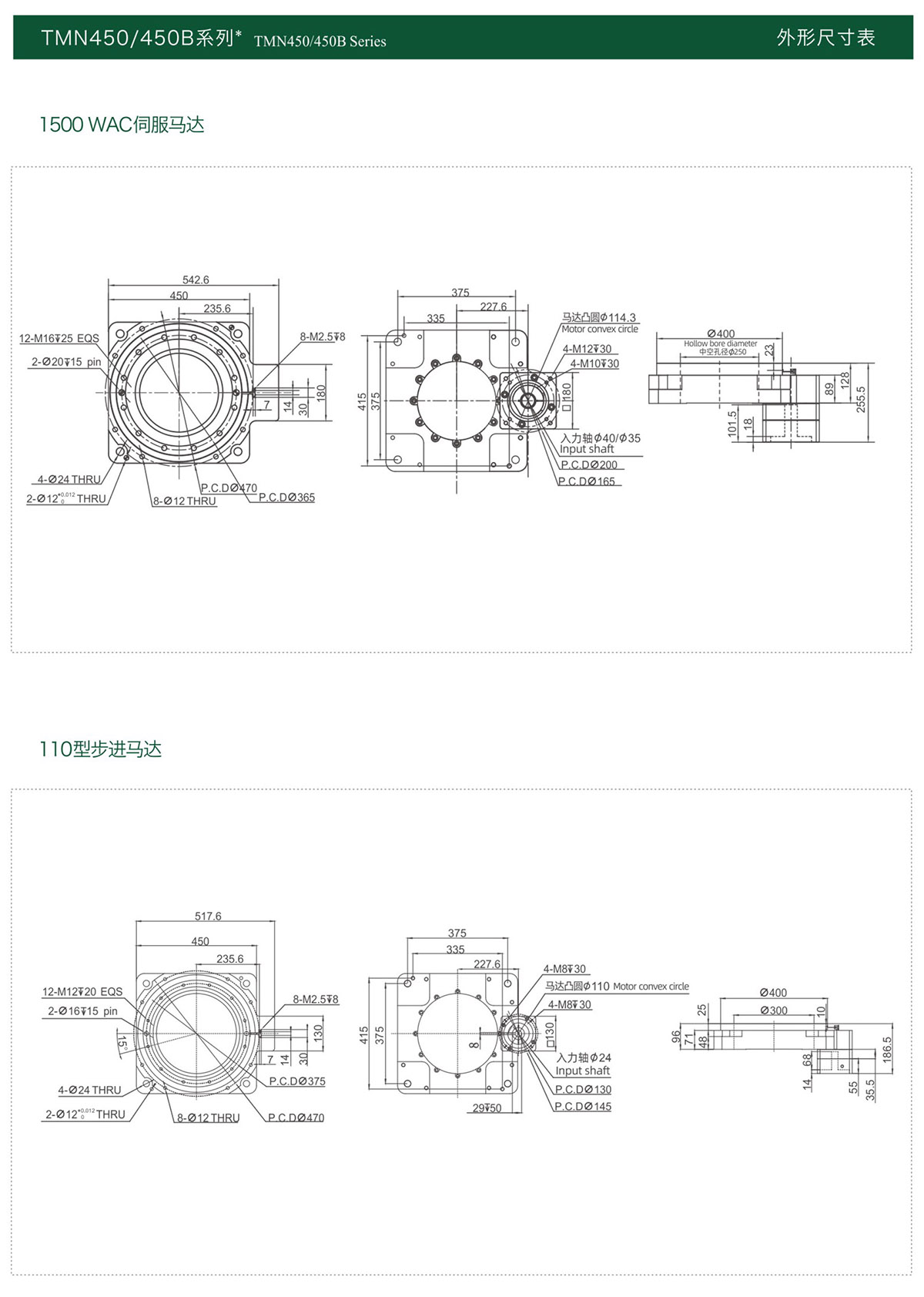 68f1a6227f0a5.jpg 综合样册2025版-80-01.jpg