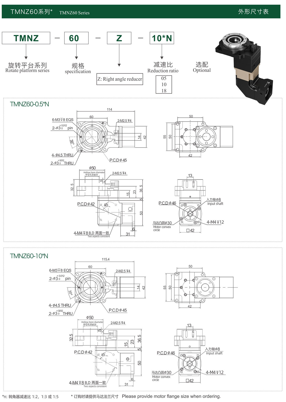 68f1a62c35eec.jpg 综合样册2025版-81-01.jpg