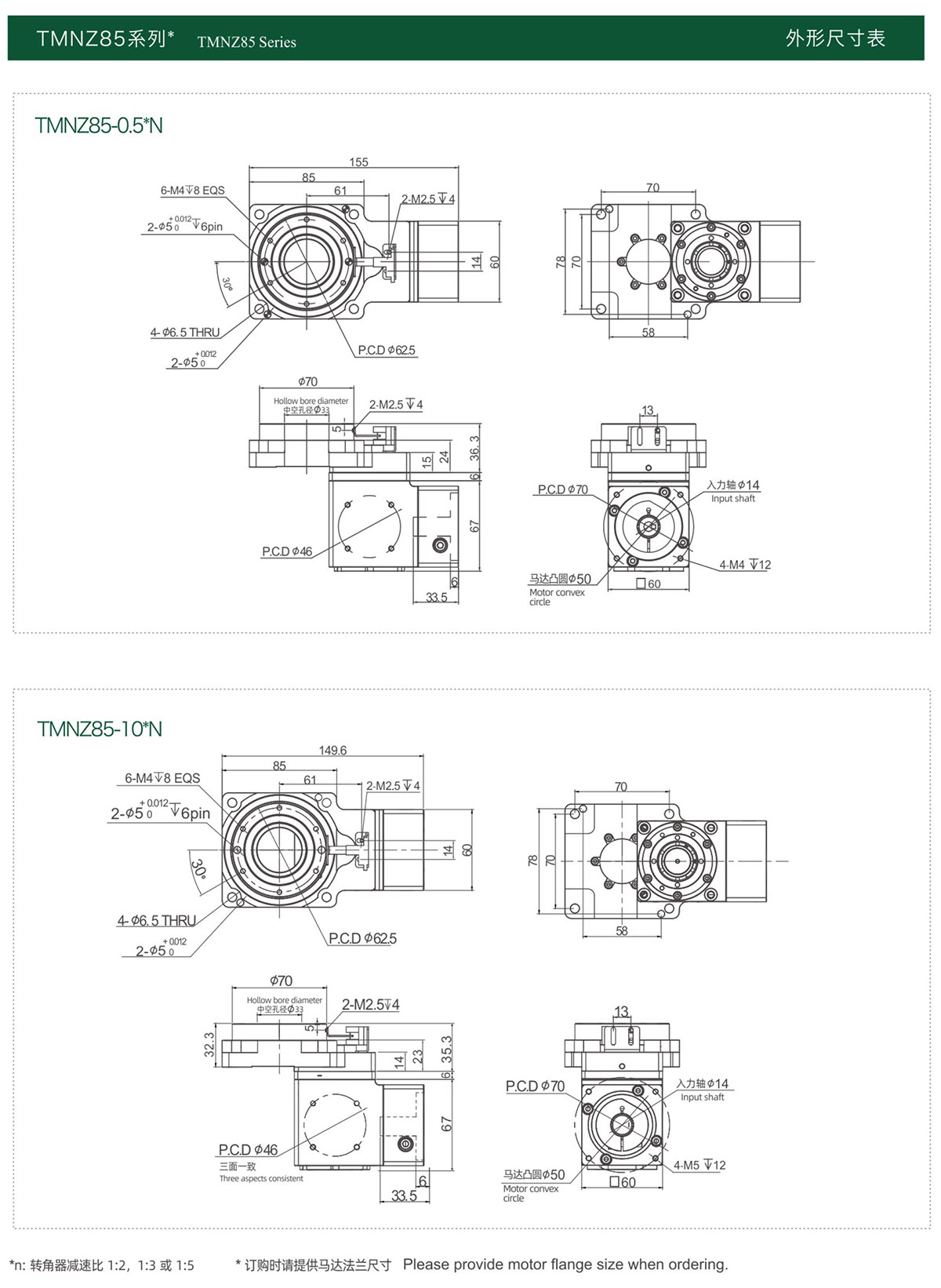 68f1a6330975b.jpg 综合样册2025版-82-01.jpg