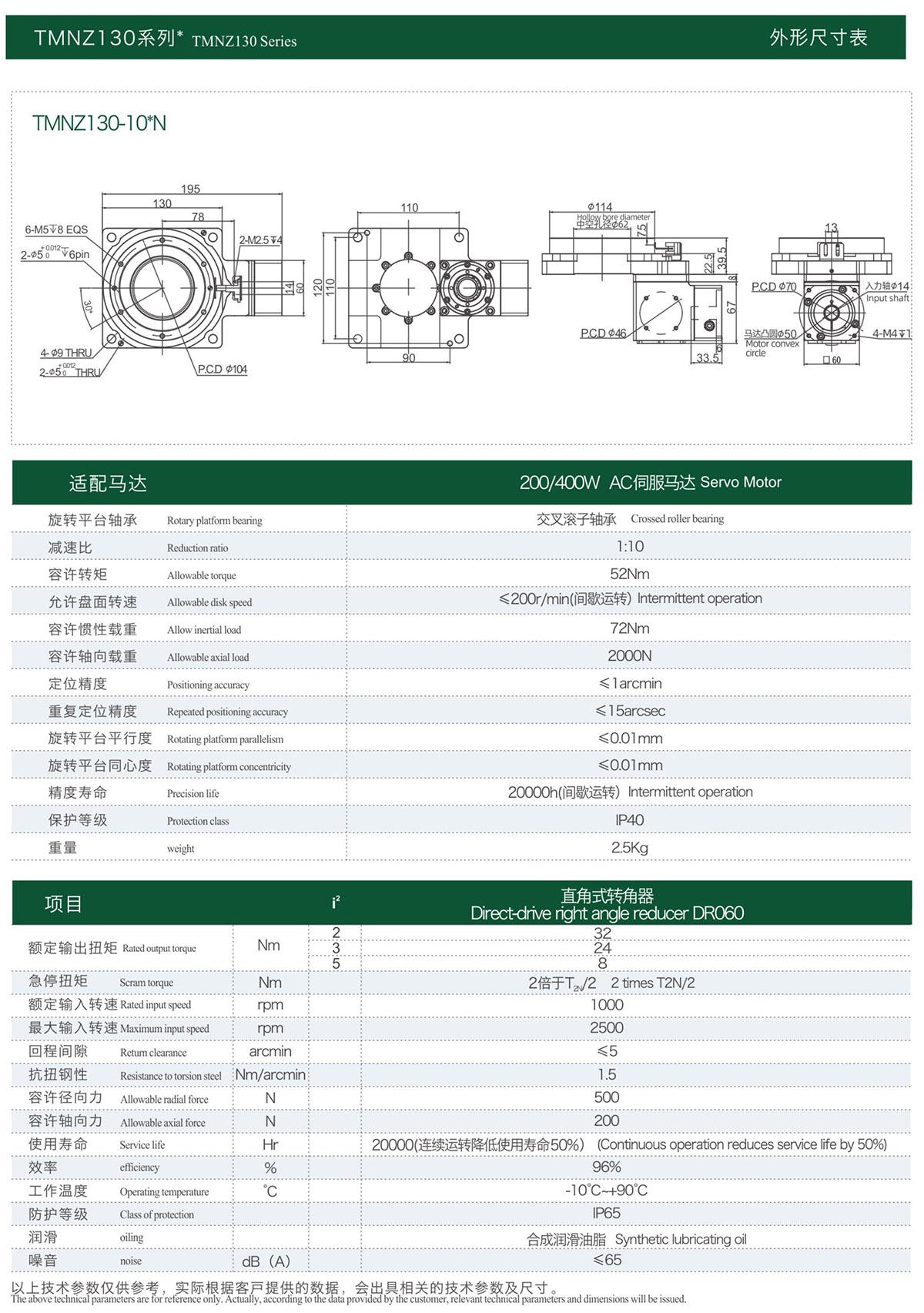 68f1a63c19c70.jpg 综合样册2025版-83-01.jpg