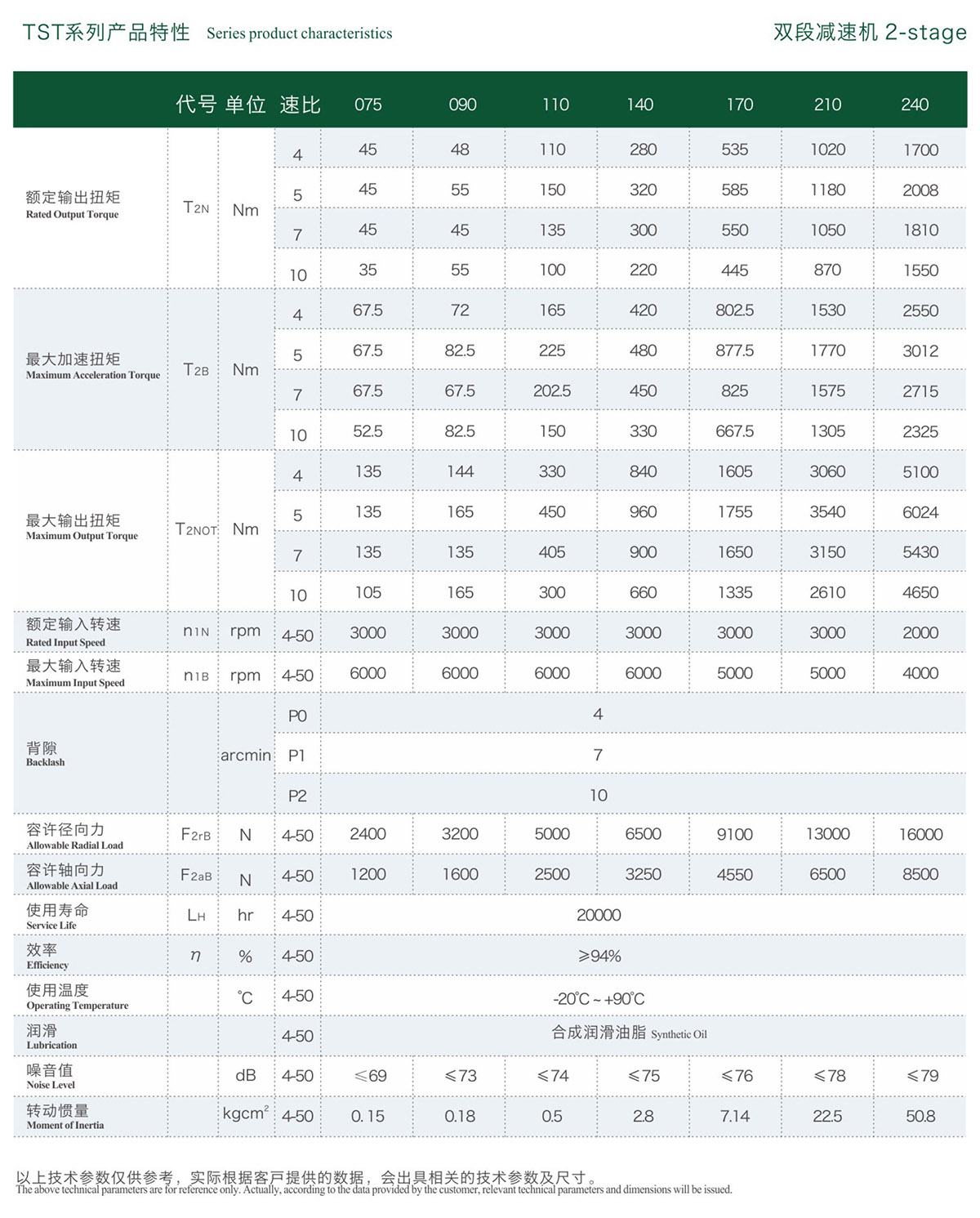 68f1a6689649c.jpg 综合样册2025版-87-01.jpg