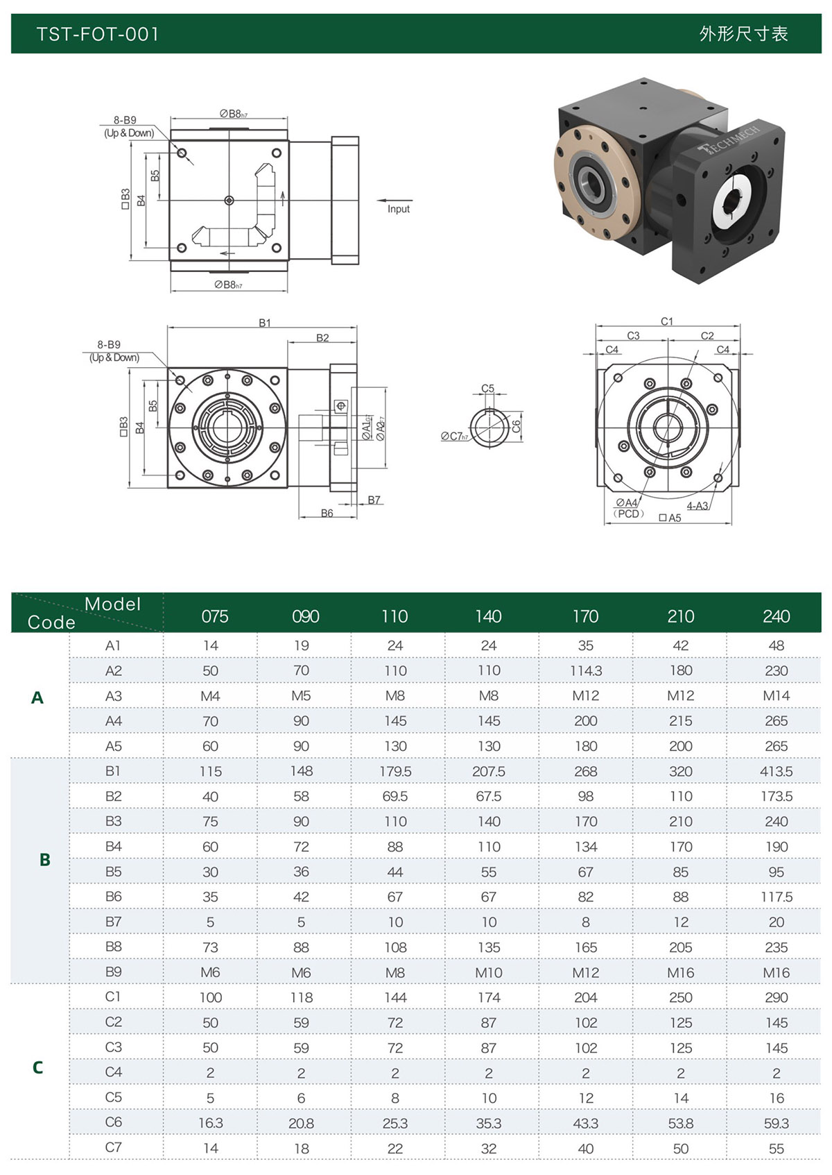 68f1a6708a82c.jpg 综合样册2025版-88-01.jpg