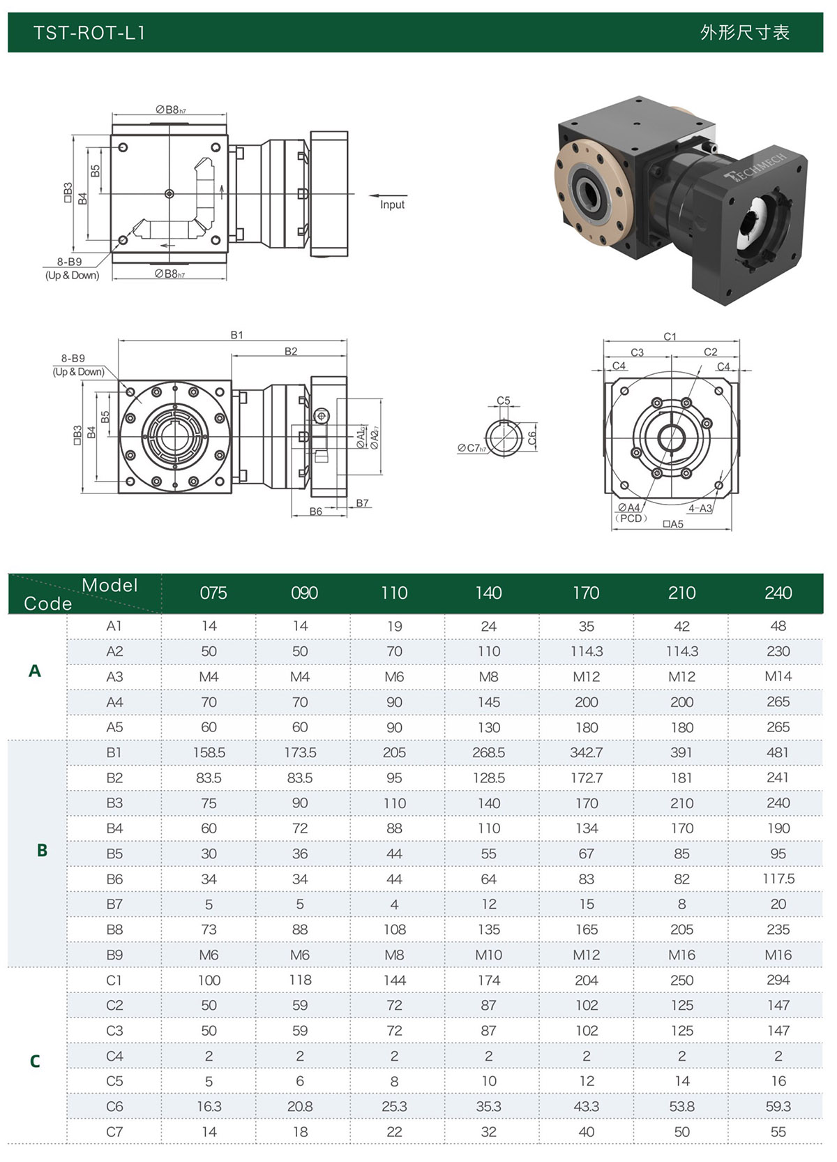 68f1a674516f0.jpg 综合样册2025版-88-02.jpg