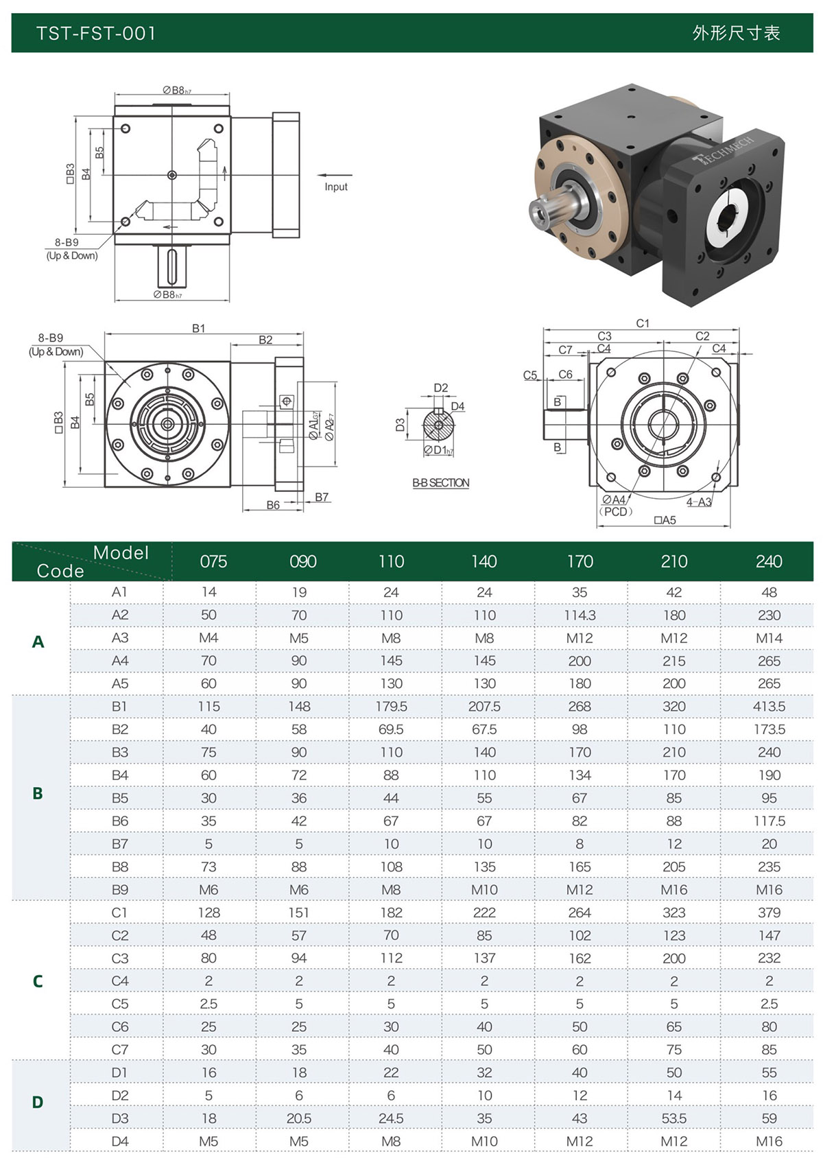68f1a67be8ad1.jpg 综合样册2025版-89-02.jpg