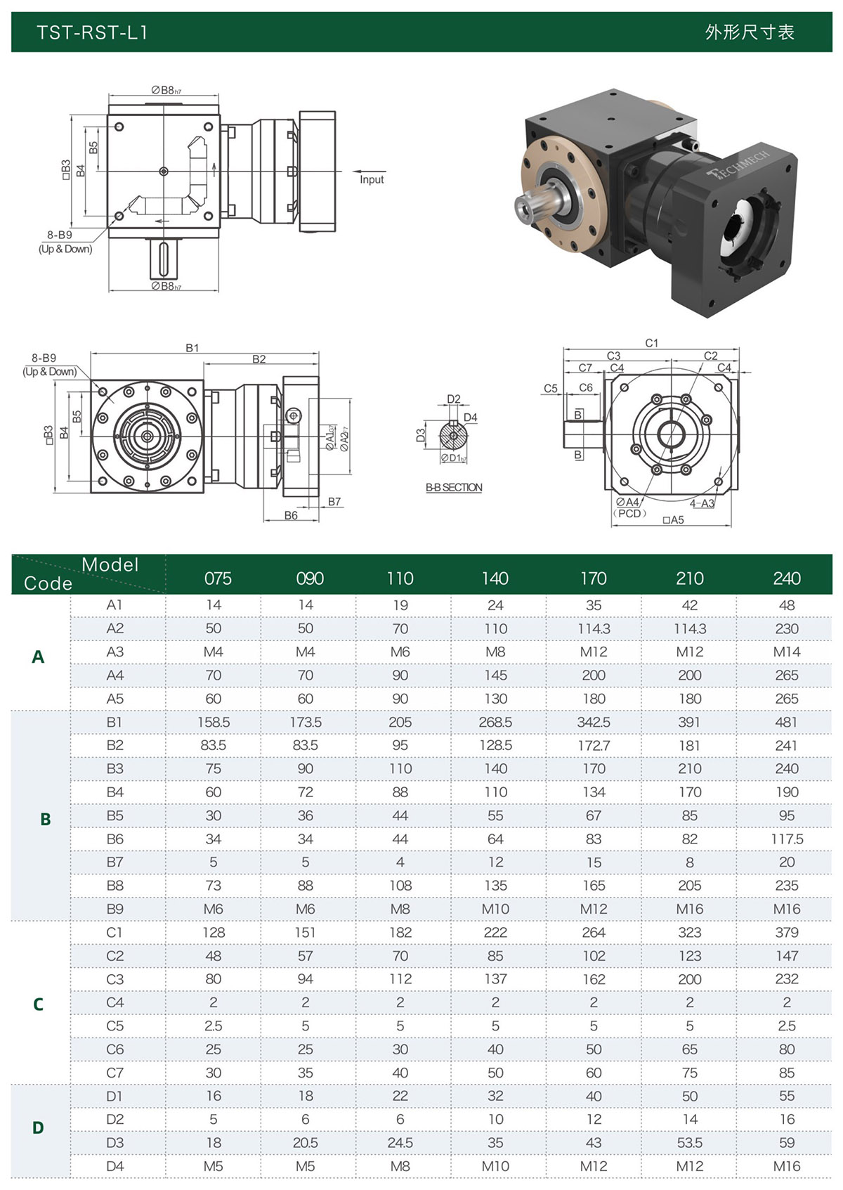 68f1a67fb698c.jpg 综合样册2025版-90-01.jpg