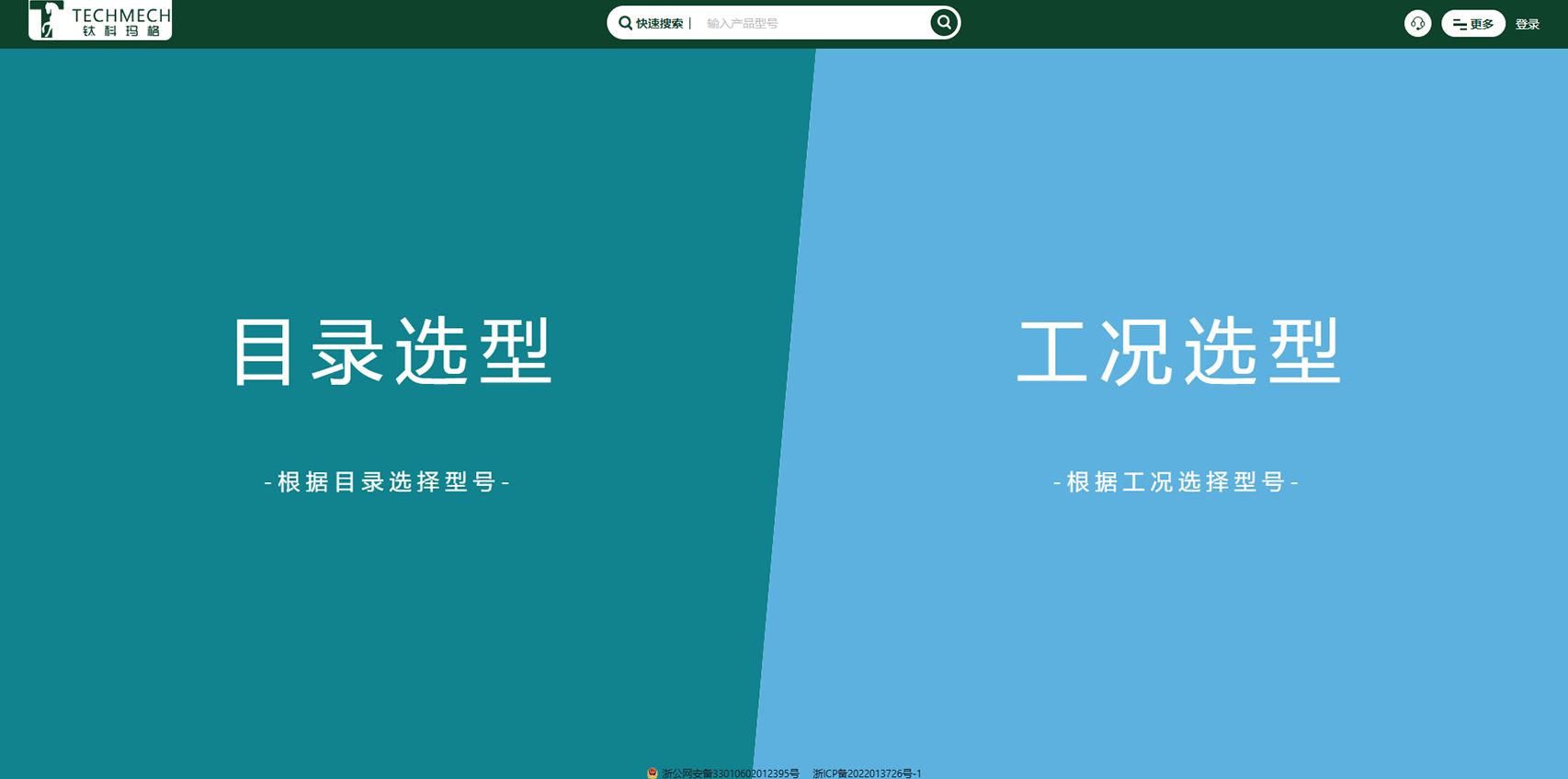 别再乱选减速机！“越大越好”的坑，多少企业还在踩？