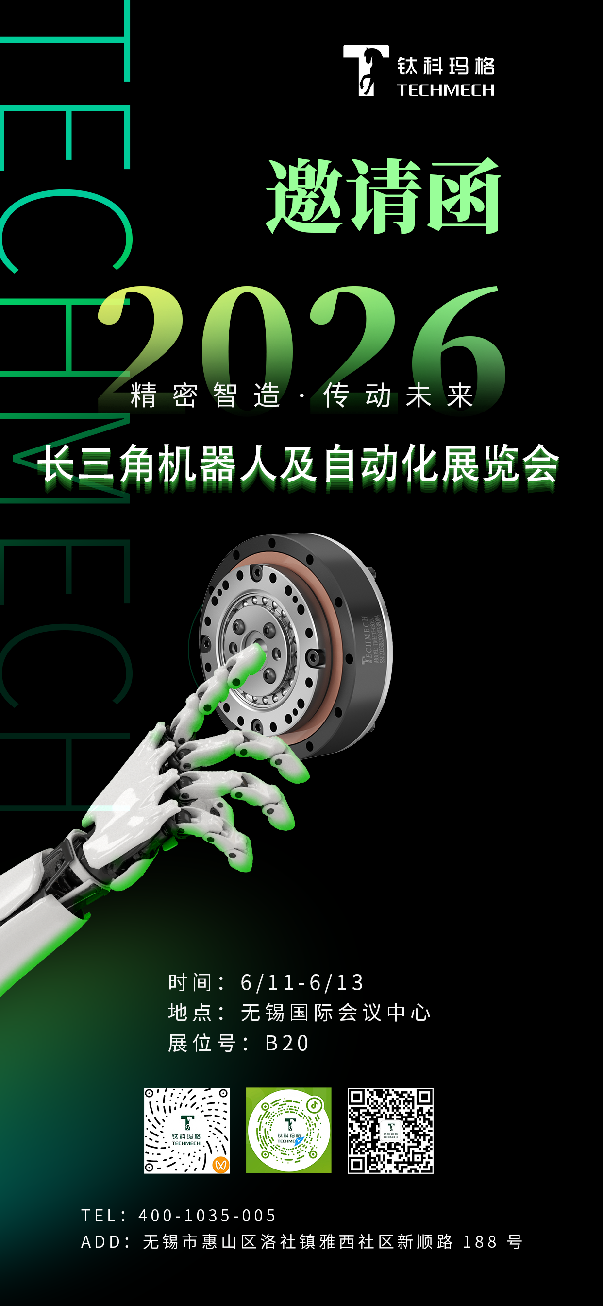 智慧制造.png